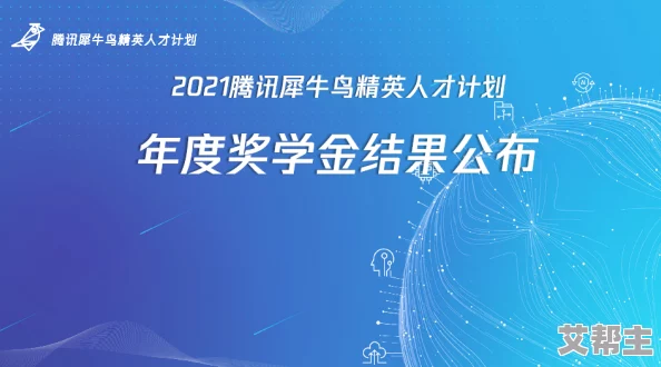 科技强国之路：火器文明视角下的科技发展规划与实施策略