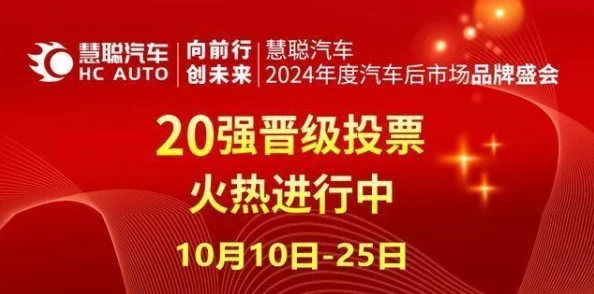 2024b站推广：全新策略与创意内容助力平台用户增长，开启多元化发展新篇章