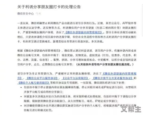 911报料网：一个为公众提供紧急事件报告和信息分享的平台，旨在提高社区安全与响应效率