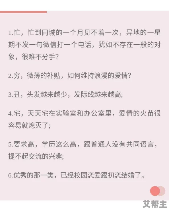 XXXX WWWW日本泡妞：探讨文化差异与交往方式对恋爱关系的影响及其背后的社会现象