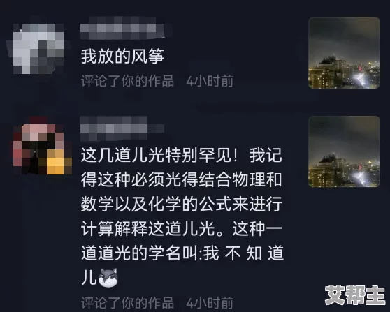 天堂资源网：传闻其背后隐藏着神秘组织，网友热议是否涉及跨国网络交易！