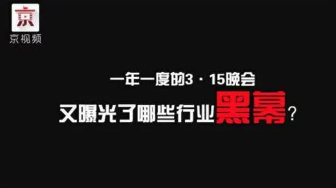 蘑菇传媒18勿：震撼曝光！行业内幕与黑幕全景大揭露，真相让人瞠目结舌！