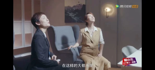 香艳职场在线播放：职场新剧引发热议，激情与挑战交织的故事让观众欲罢不能！