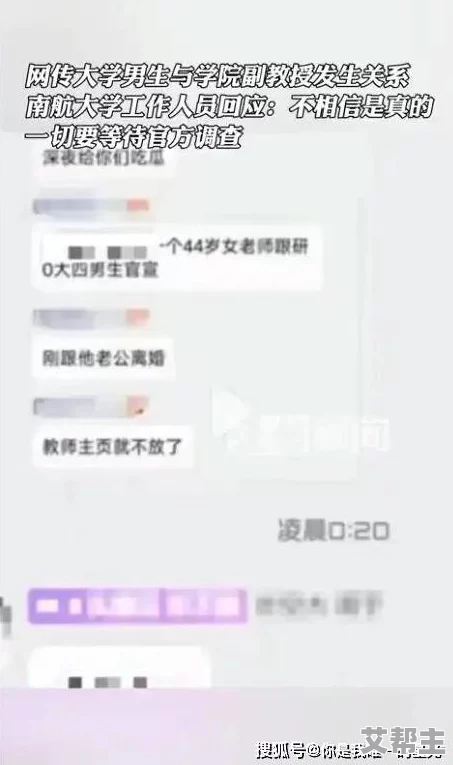 极品粉嫩小泬白浆20P仙踪林：最新动态揭示了该作品在社交媒体上的热度持续攀升，引发广泛关注与讨论