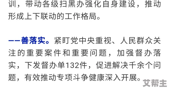 17c黑料报料：深入分析17c事件背后的真相与影响，揭示相关人士的真实动机及其对社会的潜在影响