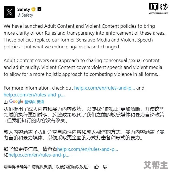 色倩软件引发热议：用户隐私泄露事件曝光，数万条敏感信息遭恶意传播！