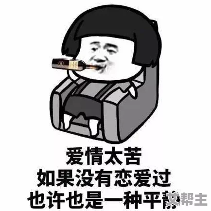 老婆当我的面和别的男人聊天，竟然还笑得那么开心，我该如何面对这尴尬局面？