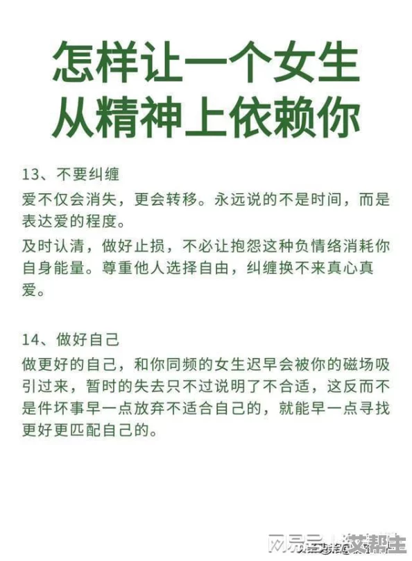 男女做爰的视频在线观看：最新动态揭示了人们对情感与亲密关系的关注，相关内容引发广泛讨论与分享