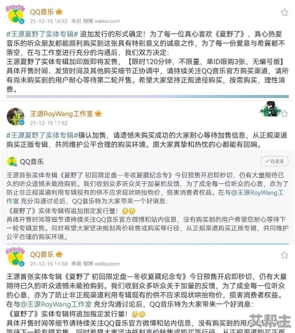 高h荡乳文：近期网络热议，相关作品引发广泛讨论，网友们纷纷发表看法，关注度持续上升