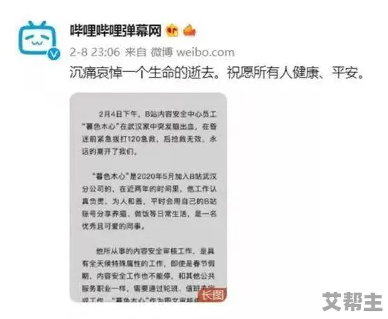 看国产黄色片：网友们对其内容和文化影响的讨论引发热议，认为应加强监管与引导