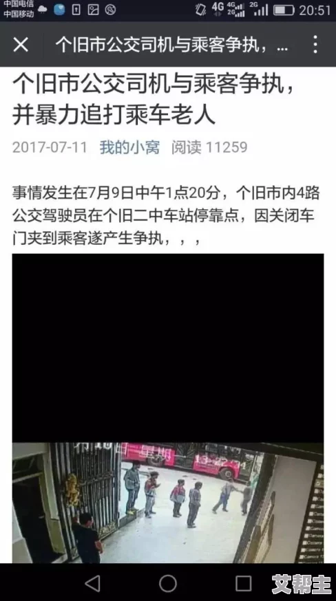 被先生打屁股惩罚臀缝鞭打事件引发广泛关注，相关部门已介入调查并发布最新处理进展