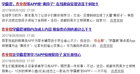 XXXXXL56edu：在教育领域中，如何利用新技术提升学习效果与学生参与度的有效策略分析与实践分享