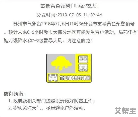 成人毛片黄色：新一波热潮席卷网络，用户观看量激增引发广泛关注与讨论！