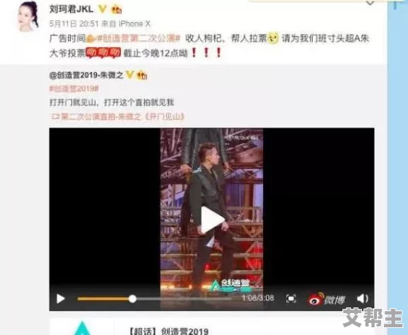 老女人色图＂引发争议，相关网站被封禁