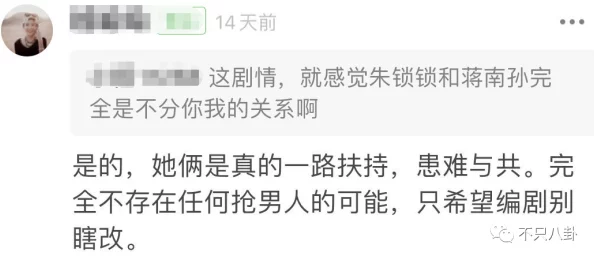 被多男摁住灌np男男师尊：最新动态揭示了角色间复杂的情感纠葛与权力游戏，令人期待后续发展