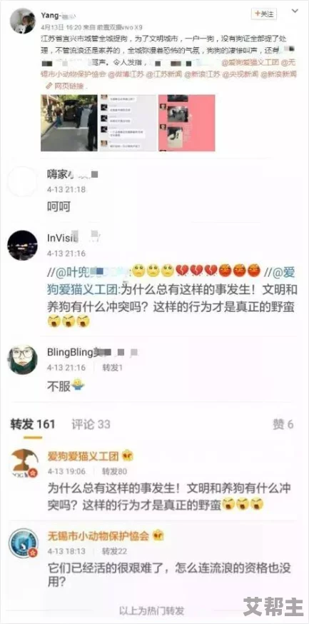 啊啊啊不要h：近日，网络上关于这一话题的讨论愈演愈烈，引发了众多网友的热议和关注