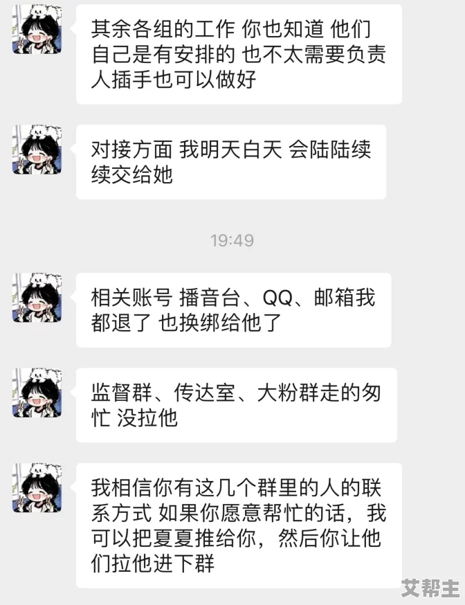 啊啊啊不要h：近日，网络上关于这一话题的讨论愈演愈烈，引发了众多网友的热议和关注