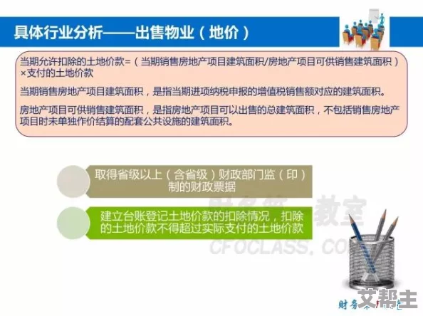 免费看靠逼视频：最新进展揭示平台政策调整与用户反馈，内容监管趋严引发广泛讨论与关注