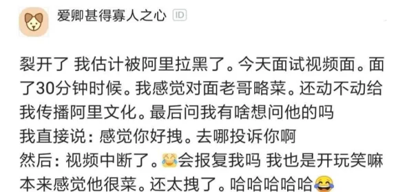 啊啊啊h视频：网友纷纷表示对内容的好奇与期待，认为这种类型的视频能够引发更多讨论和关注