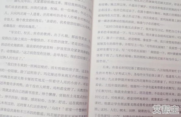 女女肠灌小说网友认为这部作品情节新颖，角色刻画深刻，但部分内容可能引发争议，适合喜欢探索边界的读者