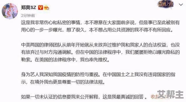 一女被各种np小黄文：最新进展揭示其背后复杂的情感纠葛与社会反响，引发广泛讨论与关注