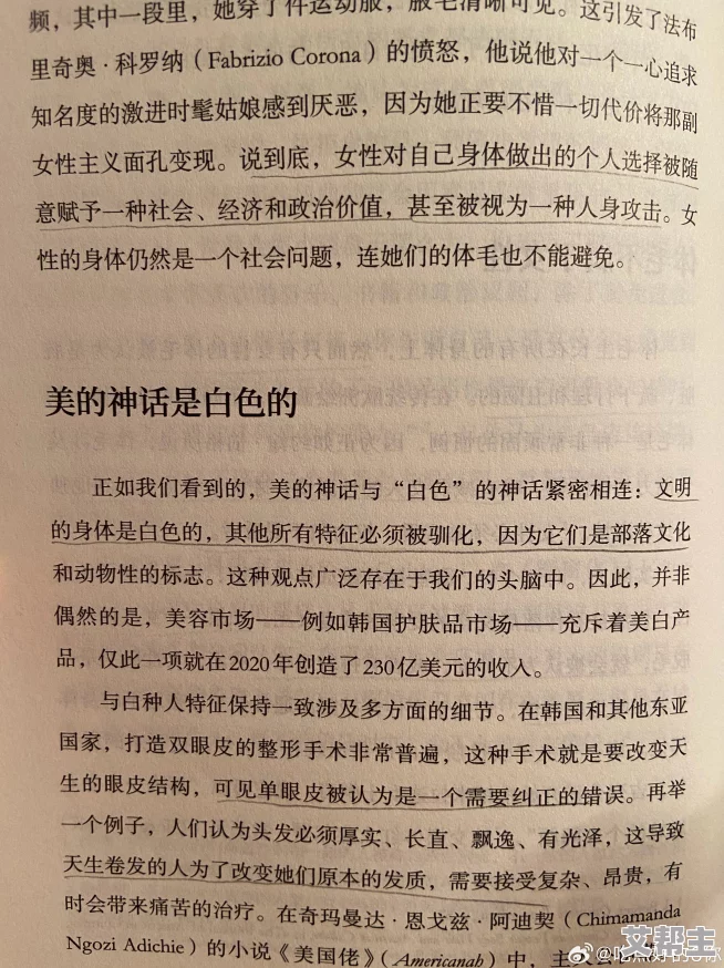 色777777女人色网友认为这个标题过于模糊且缺乏吸引力，建议使用更具描述性的词汇来引起读者的兴趣和关注