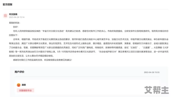 美国十次啦网站网友看法：这个网站提供了丰富的内容资源，但也存在广告多、加载较慢等问题，用户体验有待提升