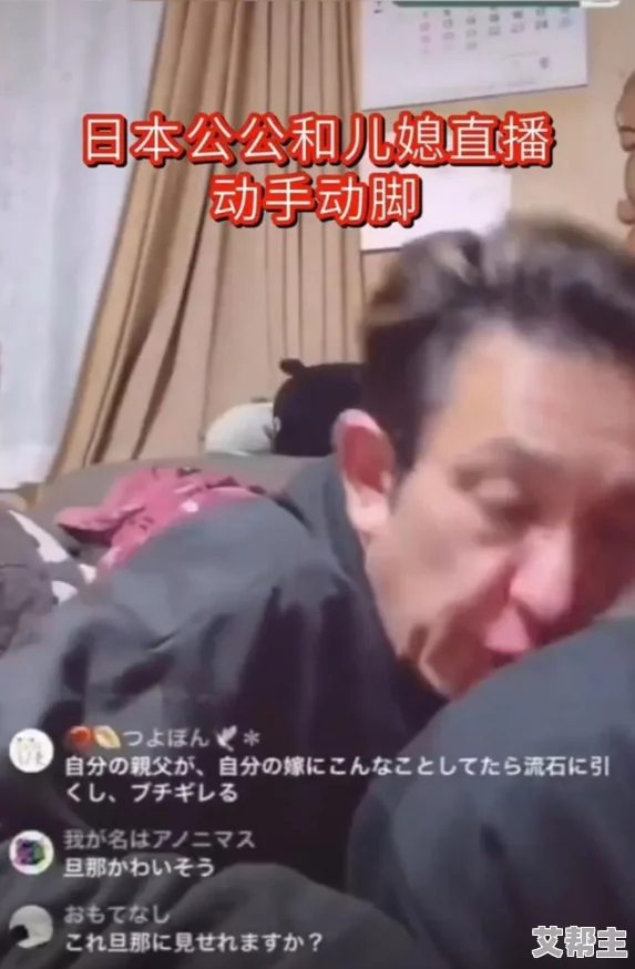 艳妇疯狂做爰视频网友认为该视频内容过于露骨，影响社会风气，呼吁加强对网络视频的监管与审查