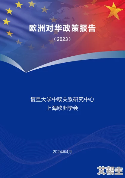 欧美一级一毛片网友认为该内容过于露骨，影响青少年价值观，呼吁加强对网络视频的监管与引导