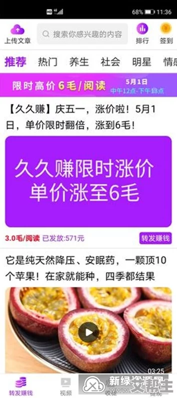 国产成a人亚洲精v品久久网，内容丰富多样，满足了不同用户的需求，非常好！