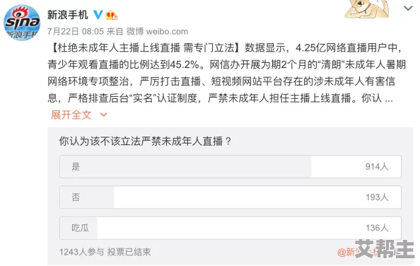 欧美国产综合＊频网友看法信息许多网友认为这种内容丰富多样，能够满足不同观众的需求，同时也引发了对文化差异的讨论