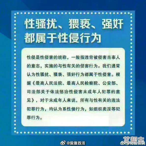 男生手放我内裤里揉摸视频网友纷纷表示这种行为侵犯了个人隐私和尊严应该受到谴责与法律制裁