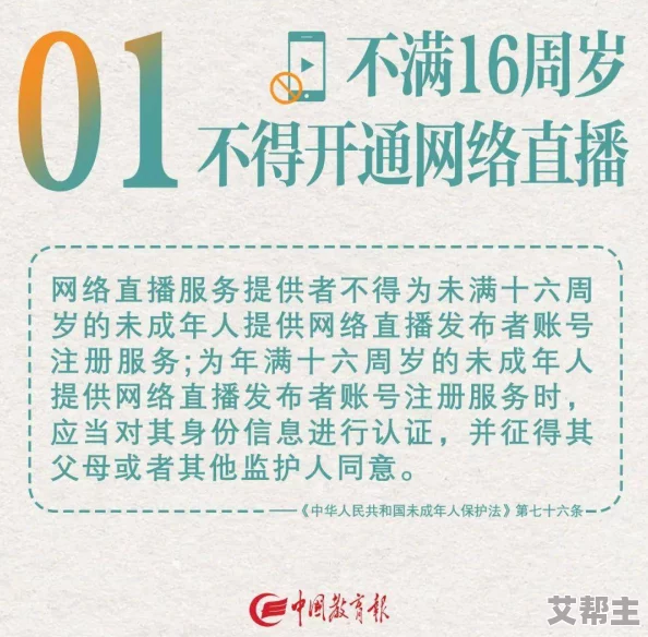 阳茎进去女人阳道过程免费看网友认为该内容不适合未成年人观看，应该加强对成人内容的监管和引导