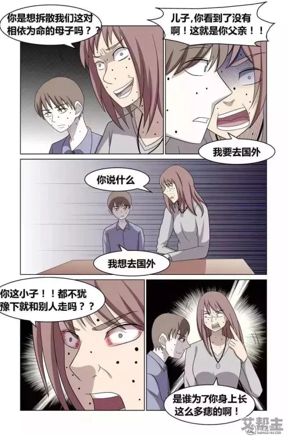 无遮挡羞羞漫画视频，内容丰富多彩，让人忍不住想要一看再看，真是太有趣了！