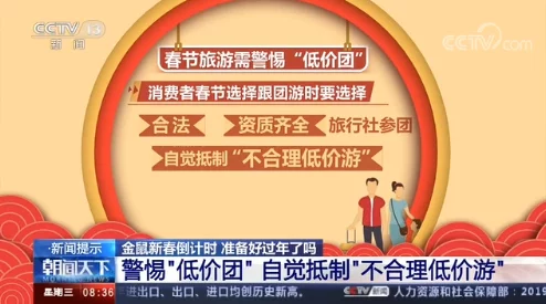 亚洲最大色网站，内容丰富多样，但需注意网络安全和个人隐私保护