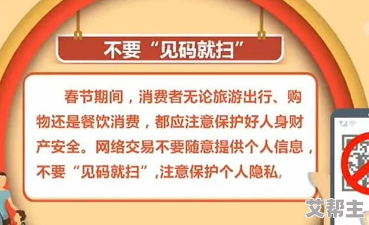 亚洲最大色网站，内容丰富多样，但需注意网络安全和个人隐私保护