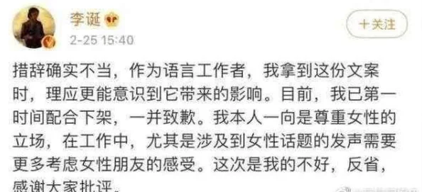 短篇最污的乱淫伦小说全集网友认为该书内容低俗不堪，缺乏文学价值，容易引发社会争议和道德讨论