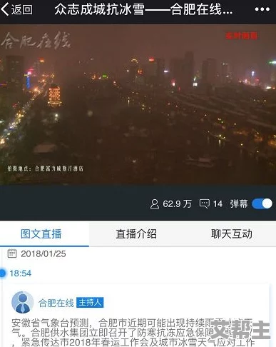 国产午夜亚洲精品一区网站网友普遍认为该网站内容丰富，更新及时，但也有用户反映部分视频质量不高，希望能进一步提升观看体验