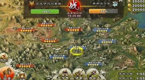 三国志8重制版攻略：流浪军如何高效赚钱及新增经济系统详解