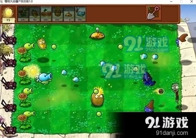 PVZ杂交版益智挑战新升级，高效策略解锁秘籍，全新植物助阵一路斩僵通关全攻略