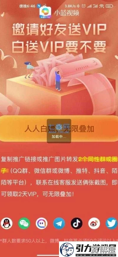 gtv破解版：网友热议其安全性与使用体验，是否值得尝试？