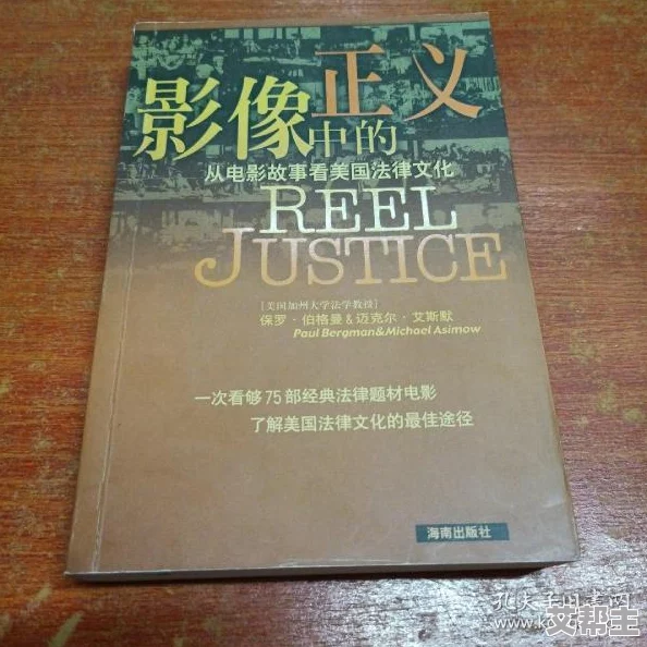 探索三级录像片的文化影响与社会争议：从艺术表现到法律边界