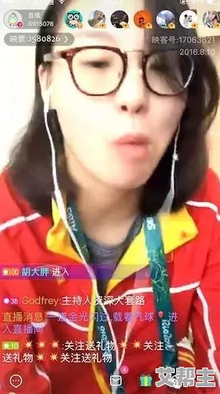 广东主播西西网友认为她的直播风格独特，互动性强，吸引了大量粉丝，但也有人质疑其内容质量和真实性