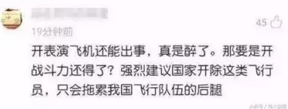 张津瑜不雅视频在线观看，真是让人感到震惊，这样的内容居然会被传播