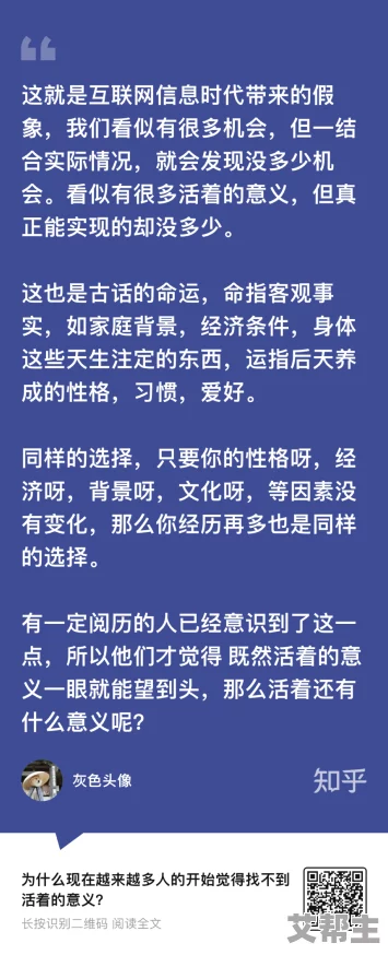 日日摸夜夜摸人人嗷嗷叫网友认为这句话反映了现代人生活的压力与无奈，调侃中带有对现实的深刻思考，引发共鸣