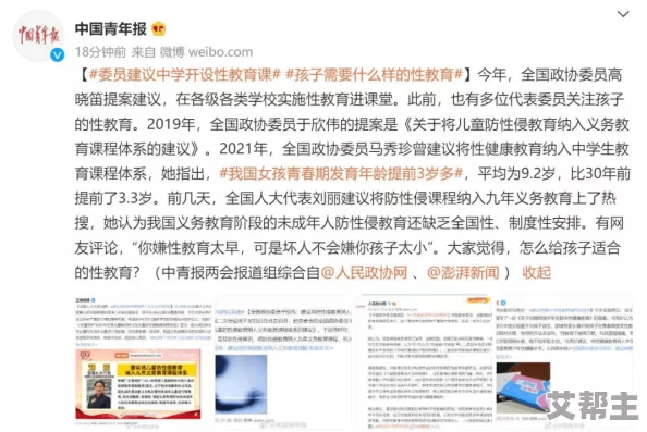 中国一级毛片网友认为这一现象反映了社会风气的变化，同时也引发了对青少年价值观教育的担忧和讨论