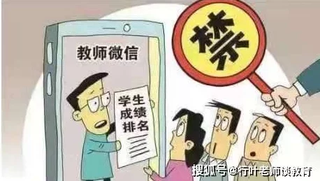 丝袜老师用脚搓我下面漫画网友纷纷表示这种情节太过夸张，认为不应在作品中渲染不当的性暗示，影响青少年价值观