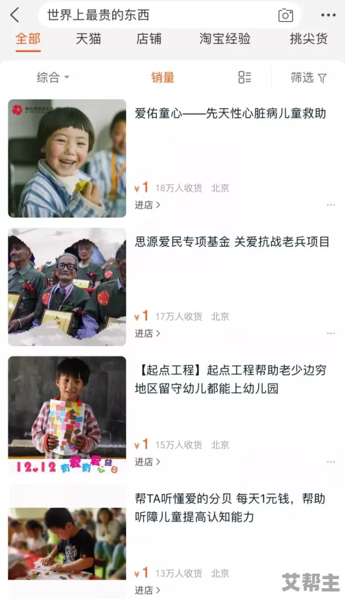 体验区免费嘿嘿影院网友纷纷表示这样的活动很吸引人，能够让大家在轻松的环境中享受电影乐趣，期待更多类似的体验