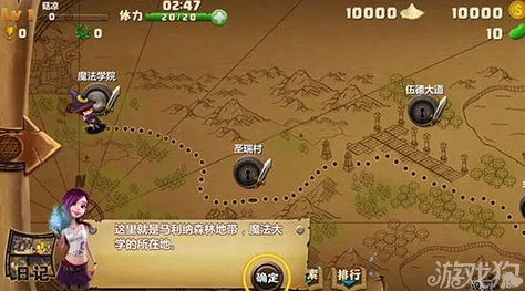 深入探索Demo：揭秘魔法师的神秘技能、魔法奥义及隐藏力量