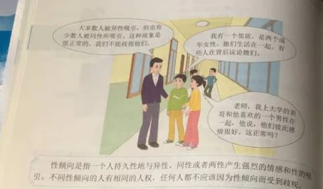 女操男视频网友认为这种内容过于低俗，缺乏艺术价值，同时也引发了对性别角色和社会观念的讨论，呼吁理性观看